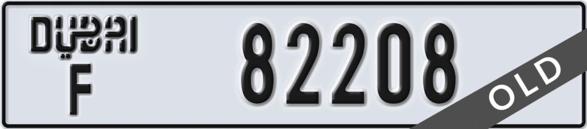 dubai License Plate Number 82208 Code F
