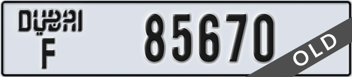 dubai License Plate Number 85670 Code F