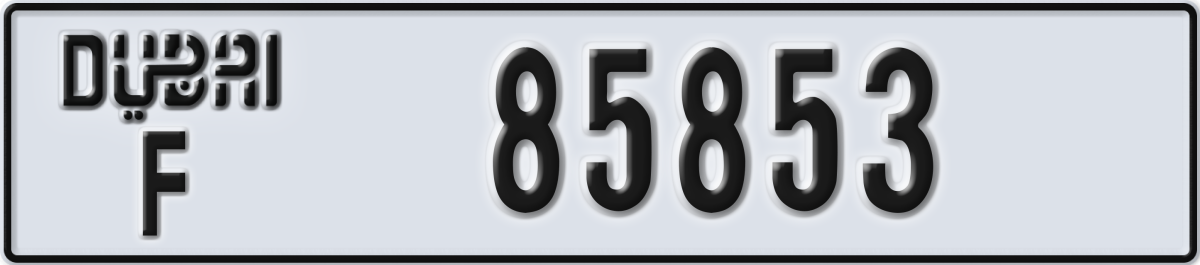 dubai License Plate Number 85853 Code F