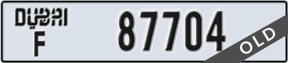 dubai License Plate Number 87704 Code F