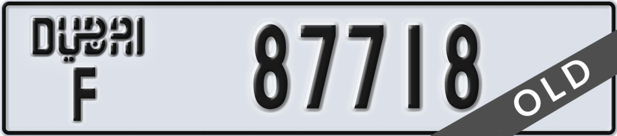 dubai License Plate Number 87718 Code F