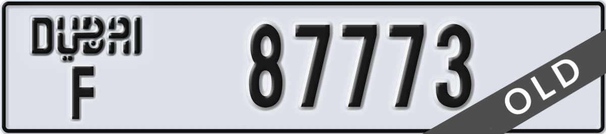 dubai License Plate Number 87773 Code F