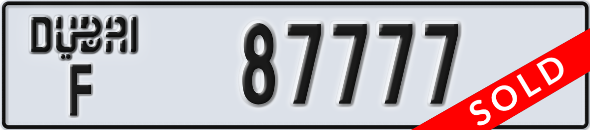 dubai License Plate Number 87777 Code F