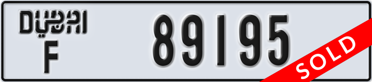dubai License Plate Number 89195 Code F