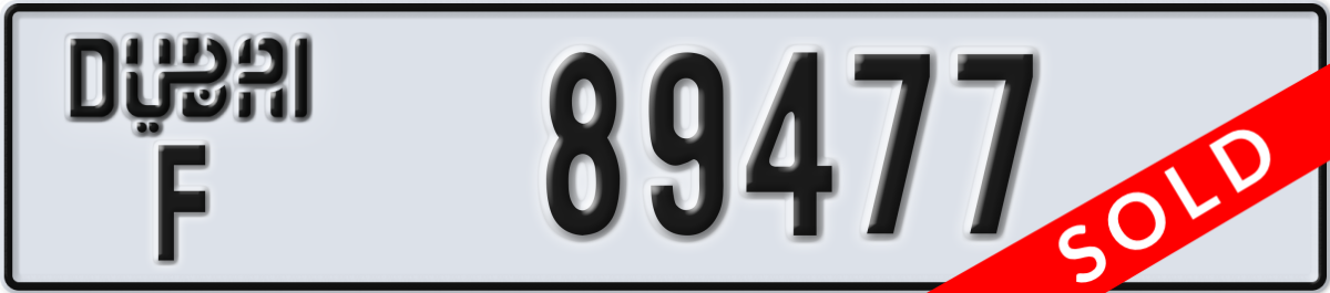 dubai License Plate Number 89477 Code F