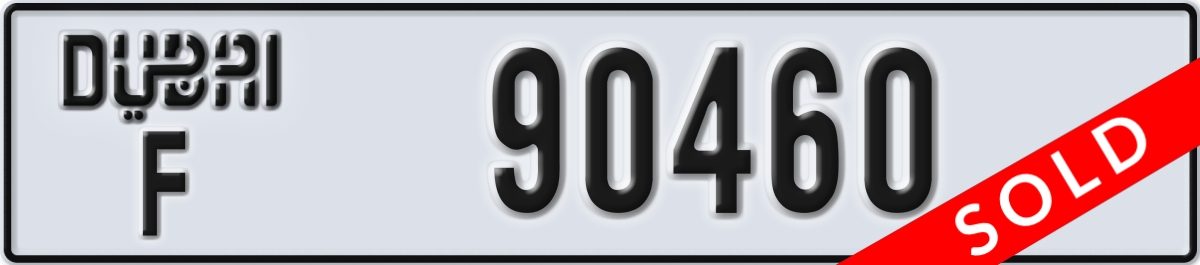 dubai License Plate Number 90460 Code F