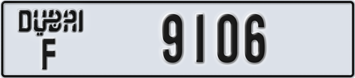 dubai License Plate Number 9185 Code F