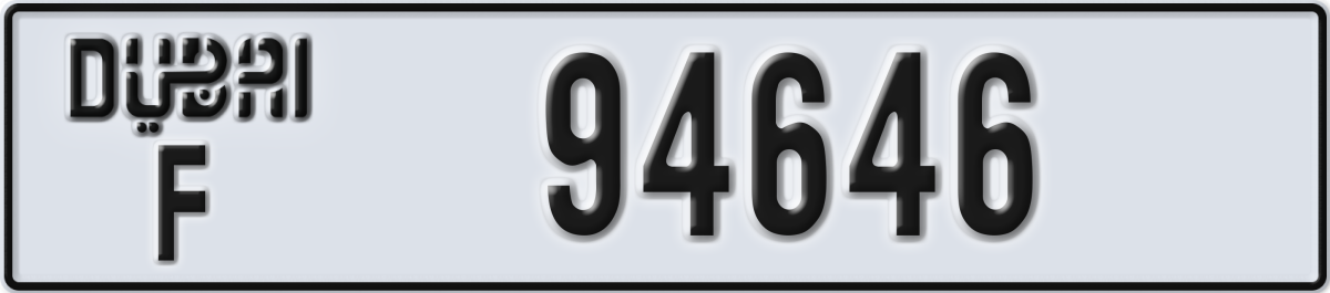 dubai License Plate Number 94646 Code F