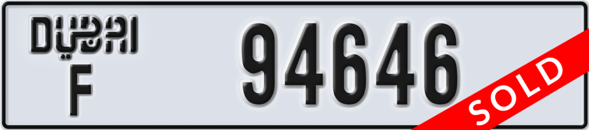 dubai License Plate Number 94646 Code F