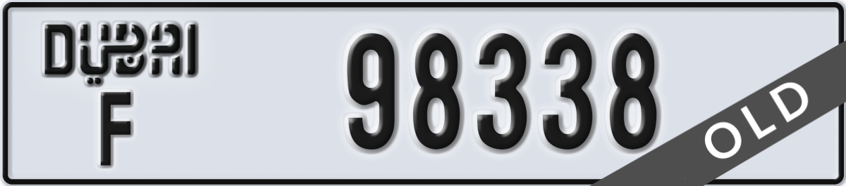 dubai License Plate Number 98338 Code F