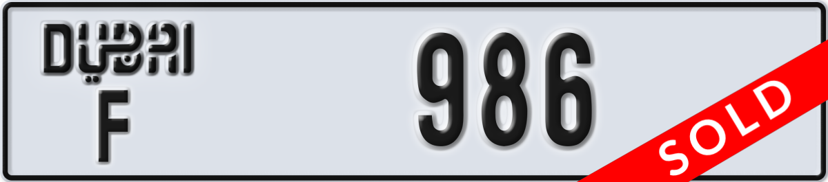 dubai License Plate Number 986 Code F