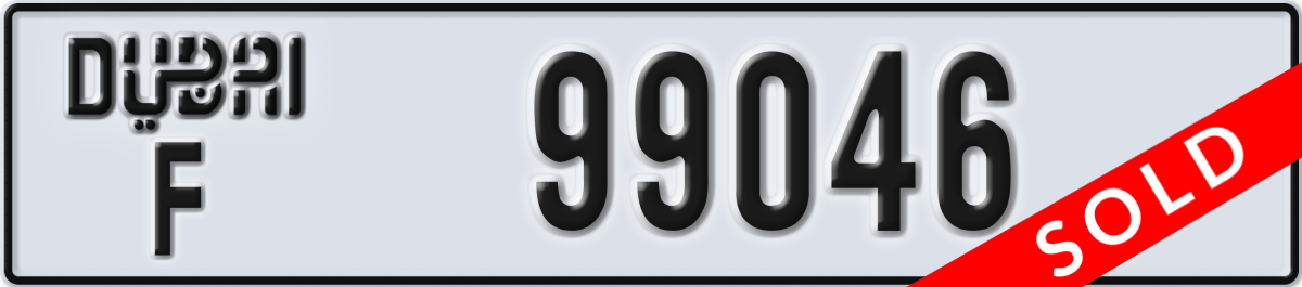 dubai License Plate Number 99046 Code F