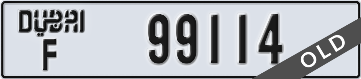 dubai License Plate Number 99114 Code F