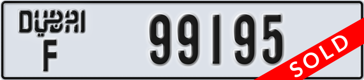 dubai License Plate Number 99195 Code F