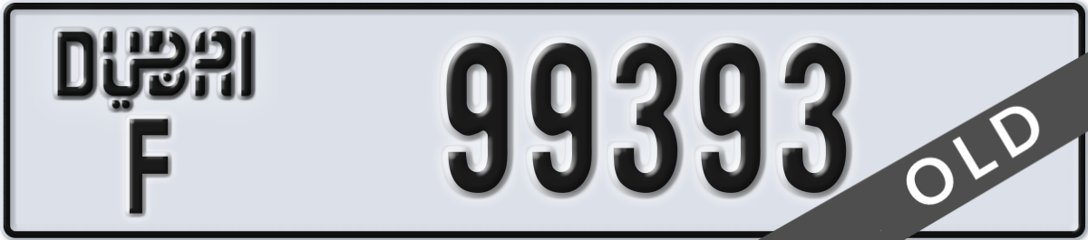 dubai License Plate Number 99393 Code F