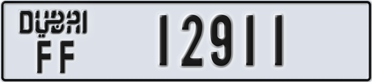 dubai License Plate Number 12911 Code FF