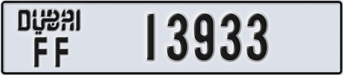 dubai License Plate Number 13933 Code FF