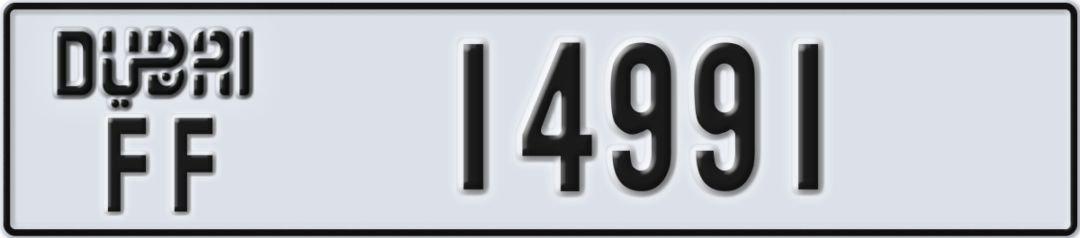 dubai License Plate Number 14991 Code FF