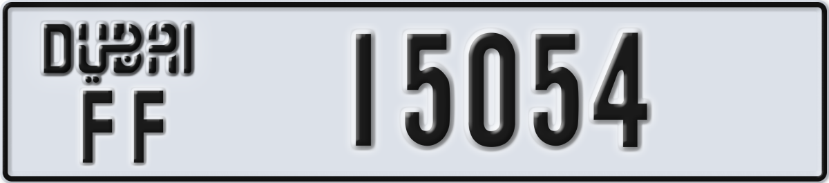 dubai License Plate Number 15054 Code FF