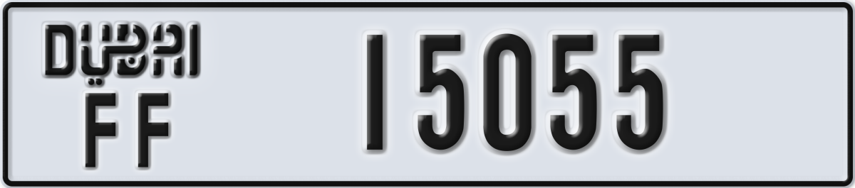 dubai License Plate Number 15055 Code FF