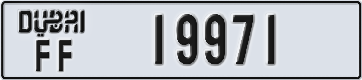 dubai License Plate Number 19971 Code FF