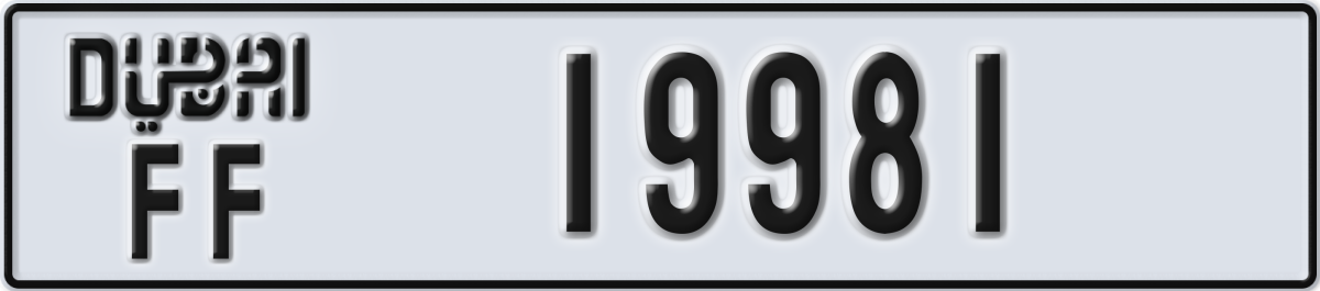 dubai License Plate Number 19981 Code FF