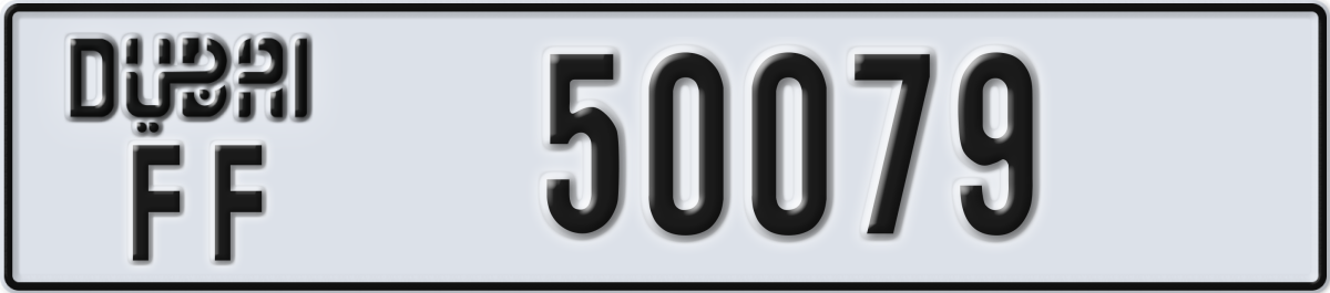 dubai License Plate Number 50079 Code FF
