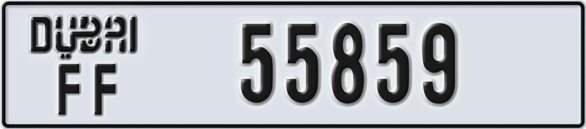 dubai License Plate Number 55859 Code FF