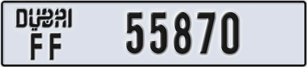 dubai License Plate Number 55870 Code FF