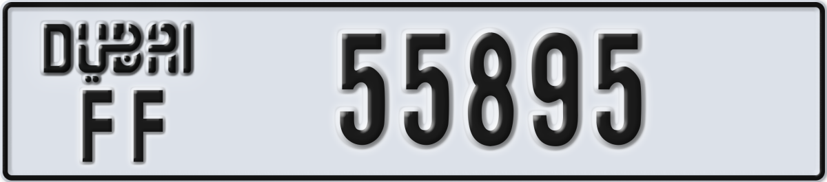 dubai License Plate Number 55895 Code FF