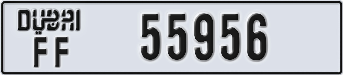dubai License Plate Number 55956 Code FF