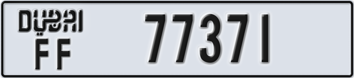 dubai License Plate Number 77371 Code FF