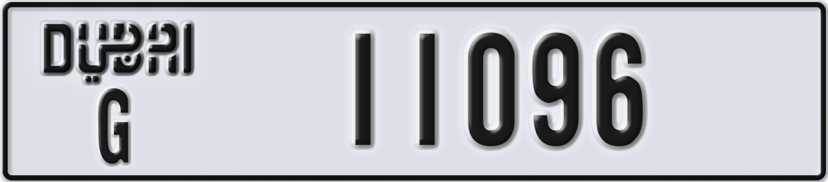 dubai License Plate Number 11096 Code G