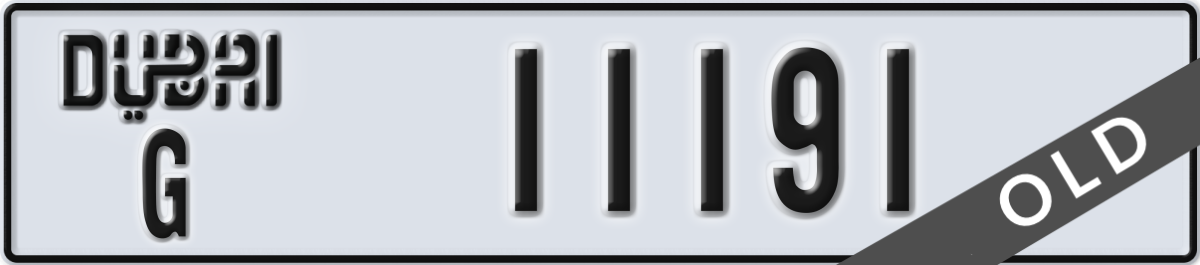 dubai License Plate Number 11191 Code G