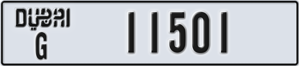 dubai License Plate Number 11501 Code G