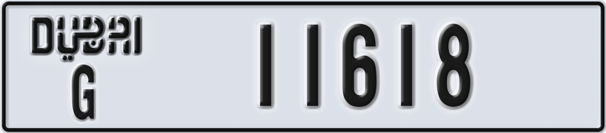 dubai License Plate Number 11618 Code G