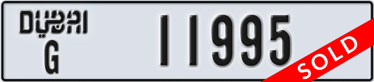 dubai License Plate Number 11995 Code G