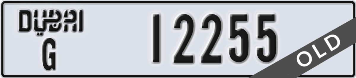 dubai License Plate Number 12255 Code G