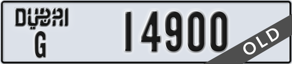 dubai License Plate Number 14900 Code G