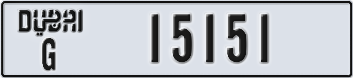 dubai License Plate Number 15151 Code G