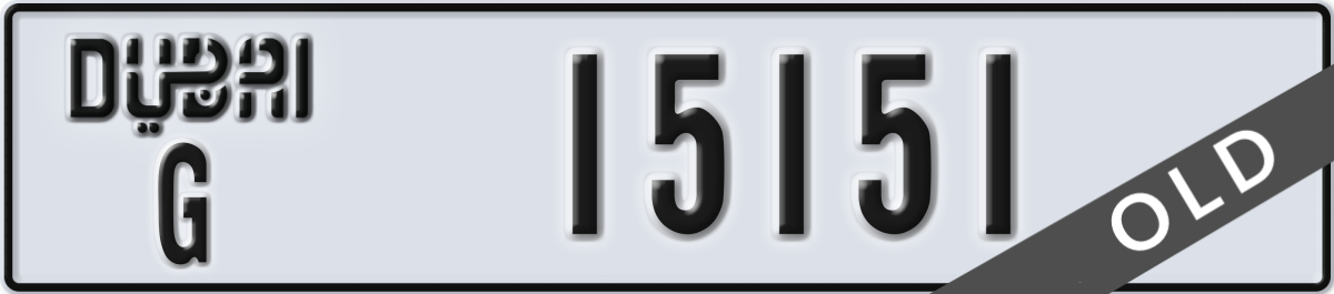 dubai License Plate Number 15151 Code G