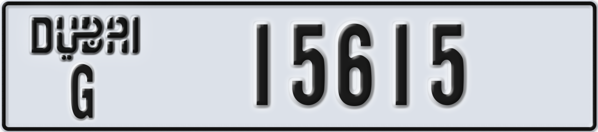 dubai License Plate Number 15615 Code G
