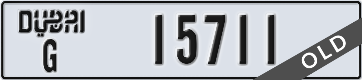 dubai License Plate Number 15711 Code G