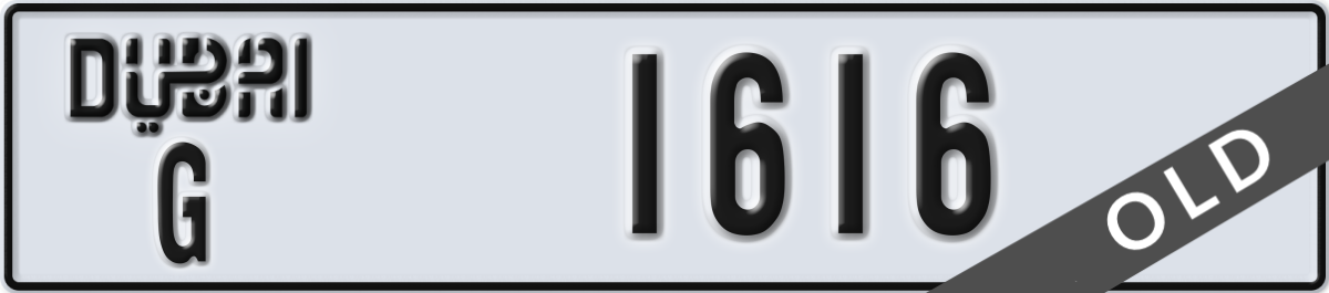 dubai License Plate Number 1616 Code G