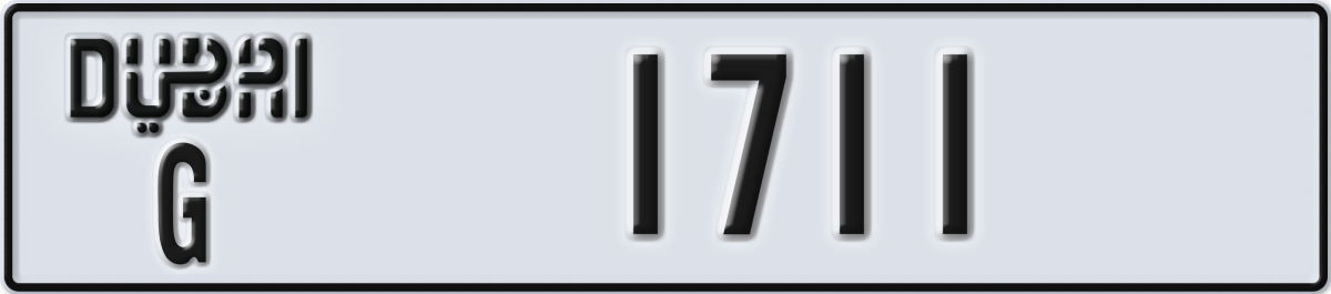 dubai License Plate Number 1711 Code G