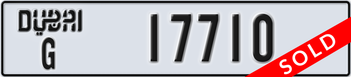 dubai License Plate Number 17710 Code G
