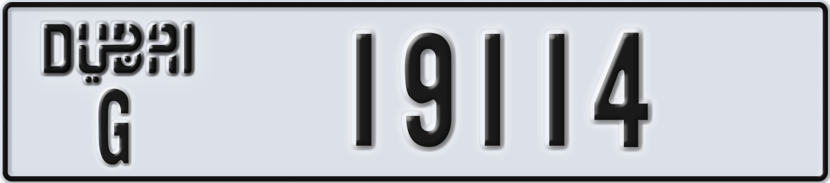 dubai License Plate Number 19114 Code G