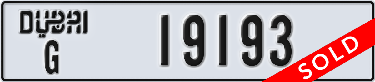dubai License Plate Number 19193 Code G