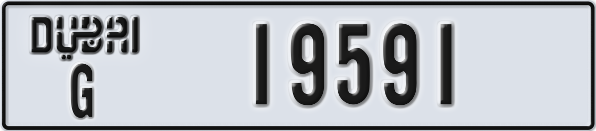 dubai License Plate Number 19591 Code G