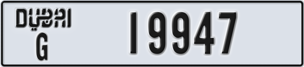 dubai License Plate Number 19947 Code G